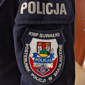 Naszywka na mundur KMP Suwałki PP w Bakałarzewie, godło Suwałk